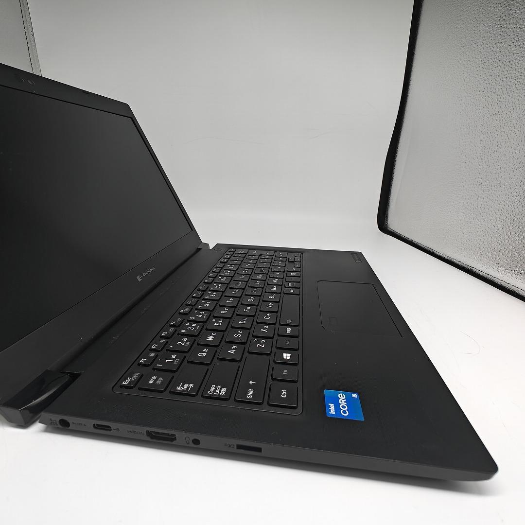 【東芝】高性能i5 16GB SSD256GB 2021年製 超軽量 ノートPC