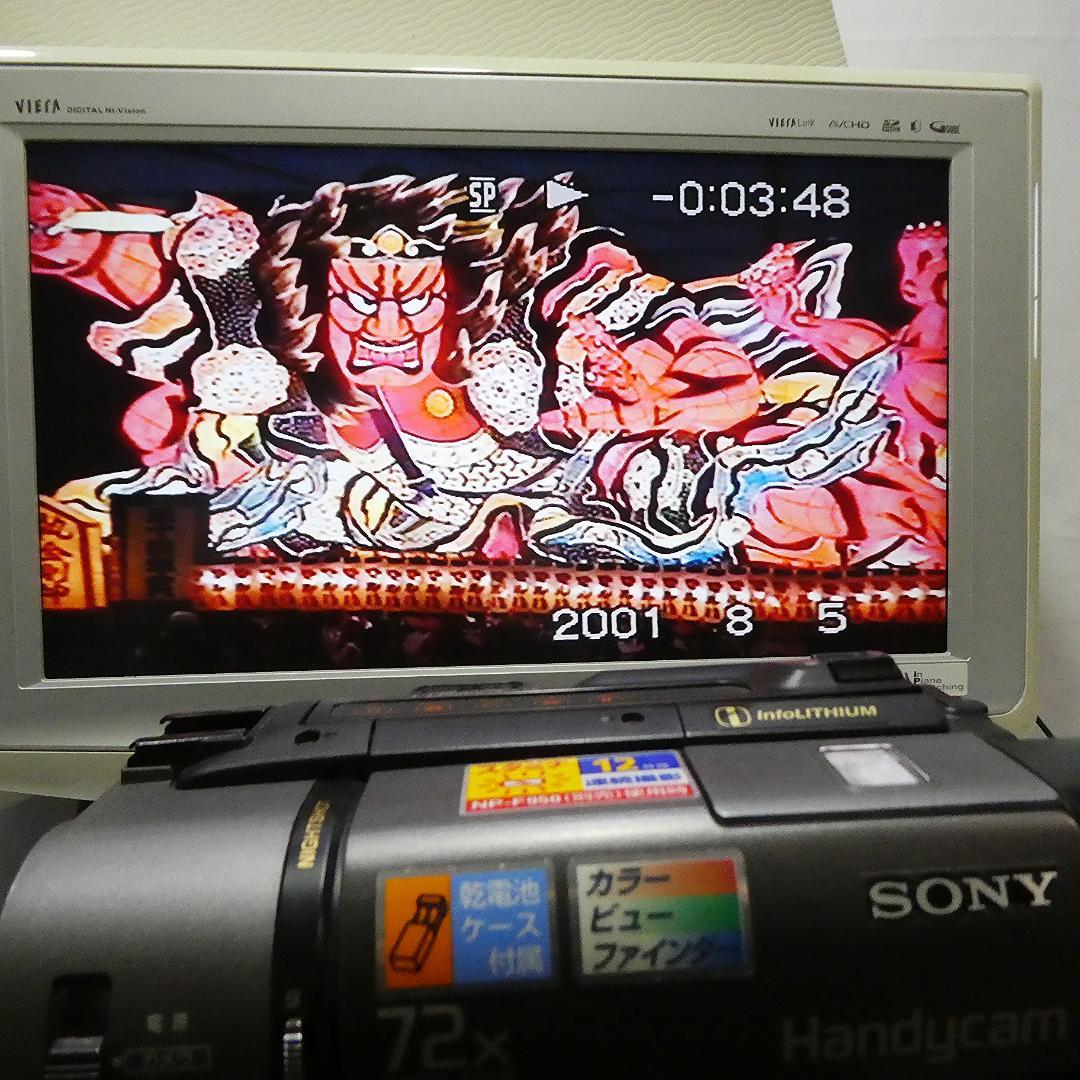 動作良好 ソニー CCD-TR280 Video8 8ミリビデオカメラ DVD化
