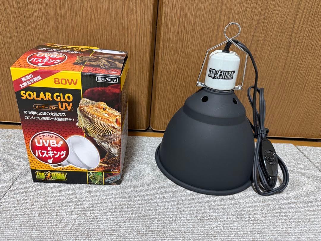 125Wソーラーグローライトドーム18cmセット　（箱は80ですが中身は125）