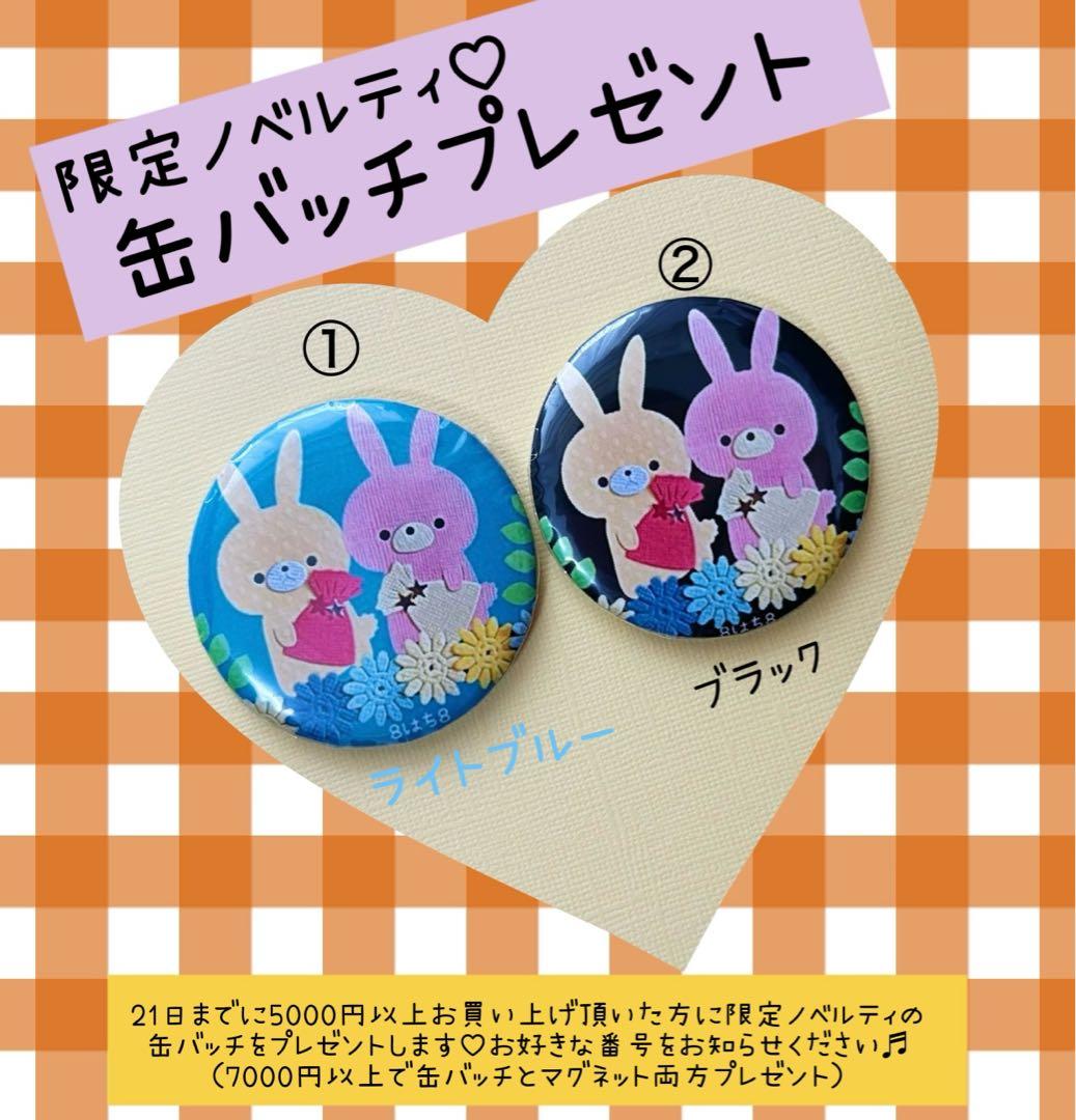 あっきー♡おまとめ