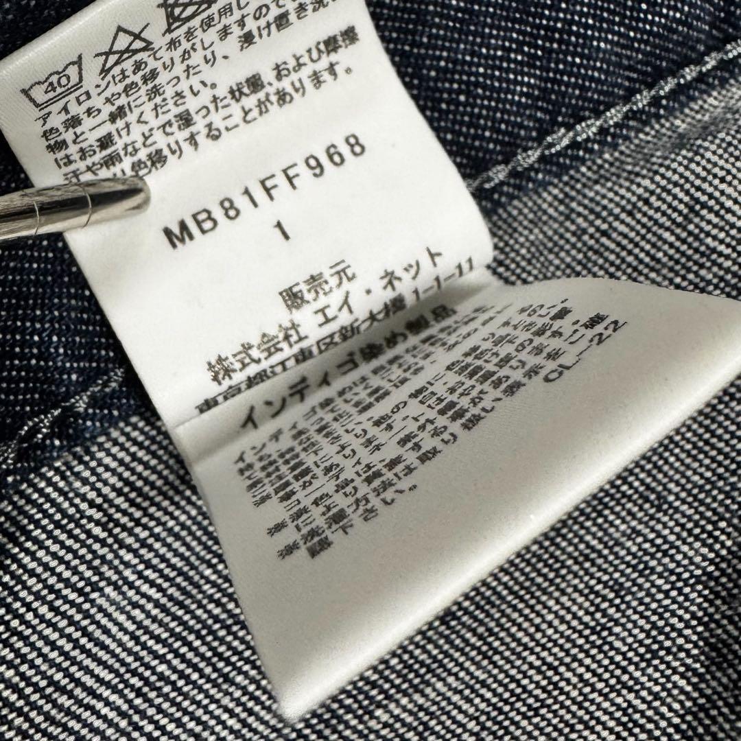 1333◆メルシーボークーLee コラボ サルエルパンツ M (1)