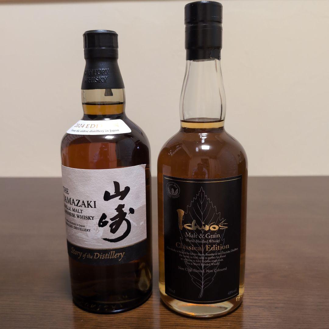 山崎2024エディション&イチローズモルトクラシカルエディション2本セット