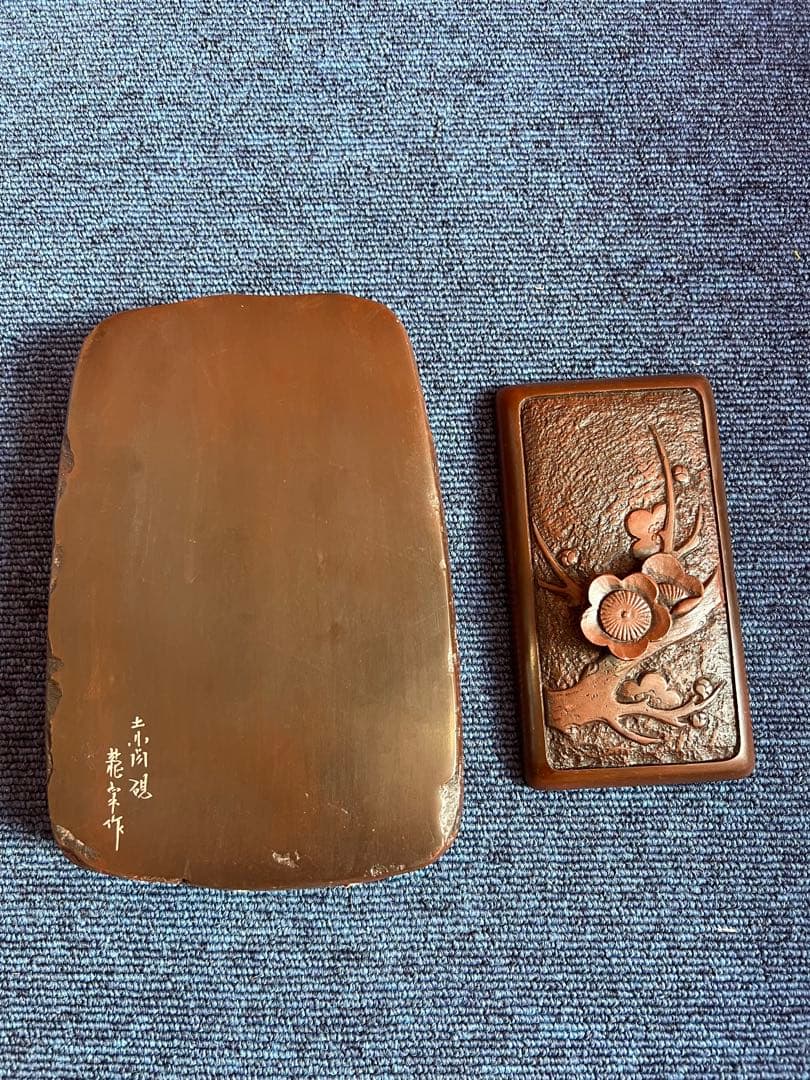 1334 書道 硯 赤間硯  龍泉堂　龍泉作　和硯 骨董 書道具