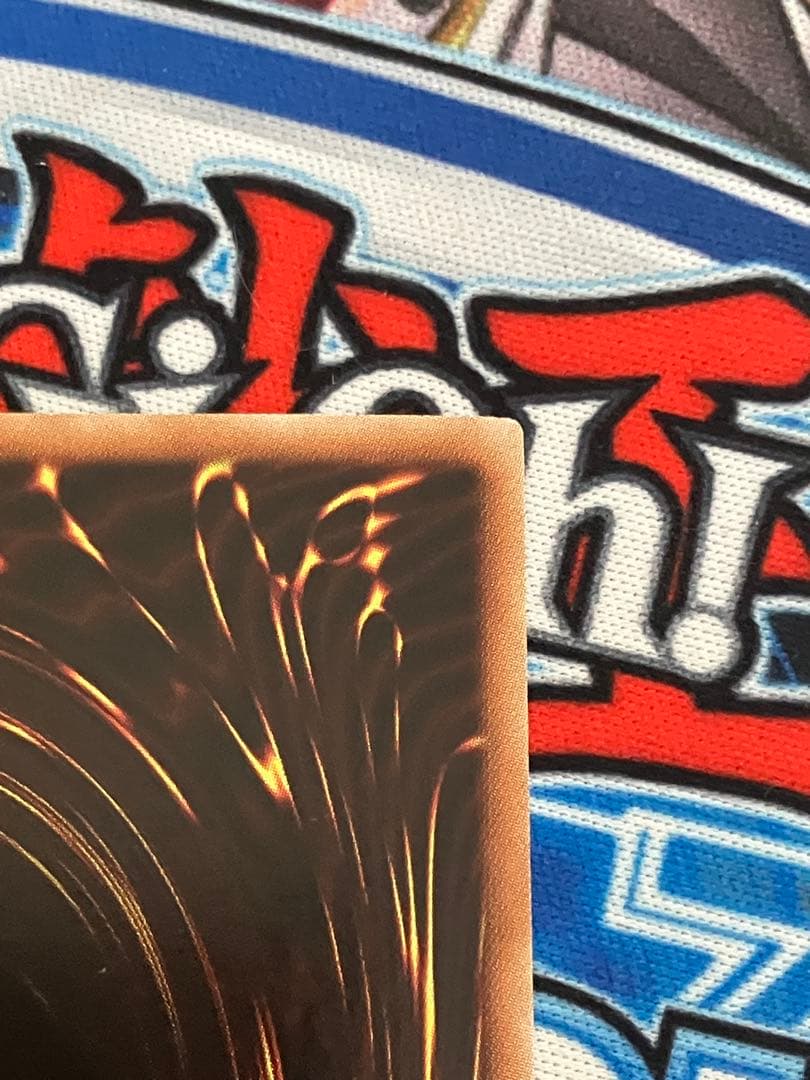 氷結界の龍トリシューラ DT08-JP042（シークレット）