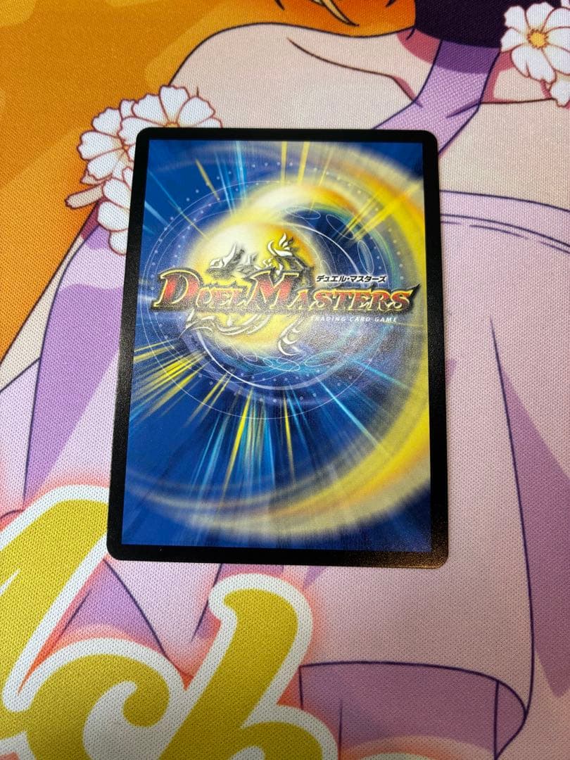 ブレイン・スラッシュ 【金トレジャー】