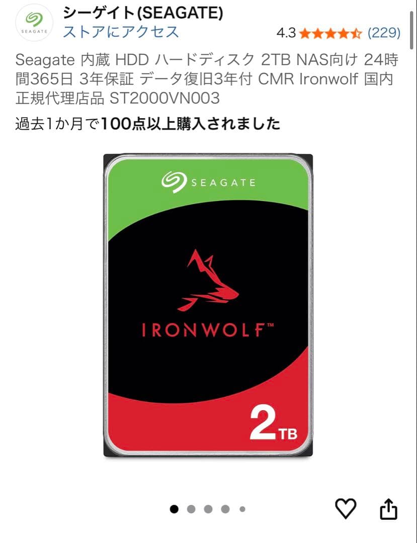 UGREEN NASync DXP2800 2ベイNAS