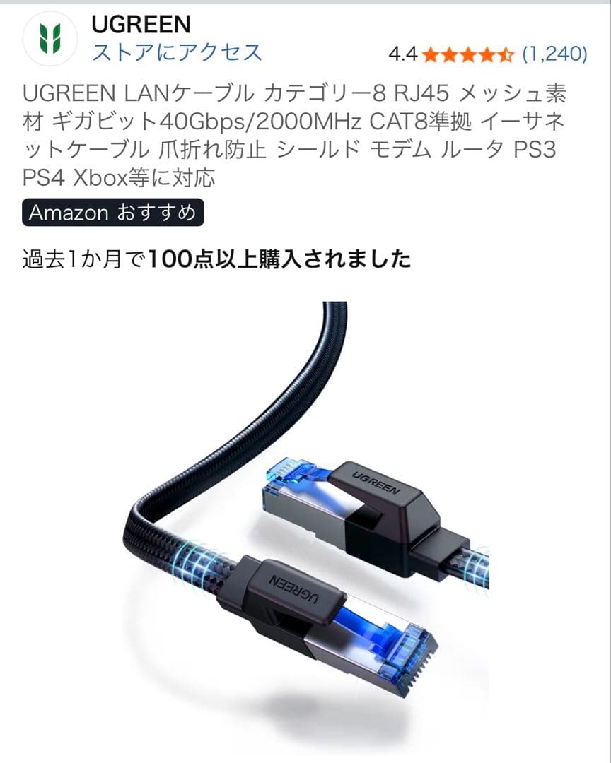 UGREEN NASync DXP2800 2ベイNAS