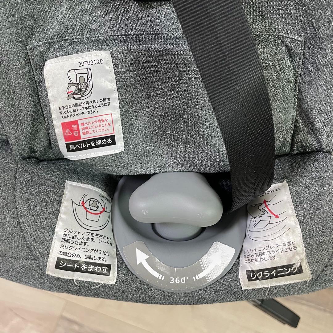 【美品】カーメイト　チャイルドシート　クルット４iプレミアムⅢ　グレー⭐︎