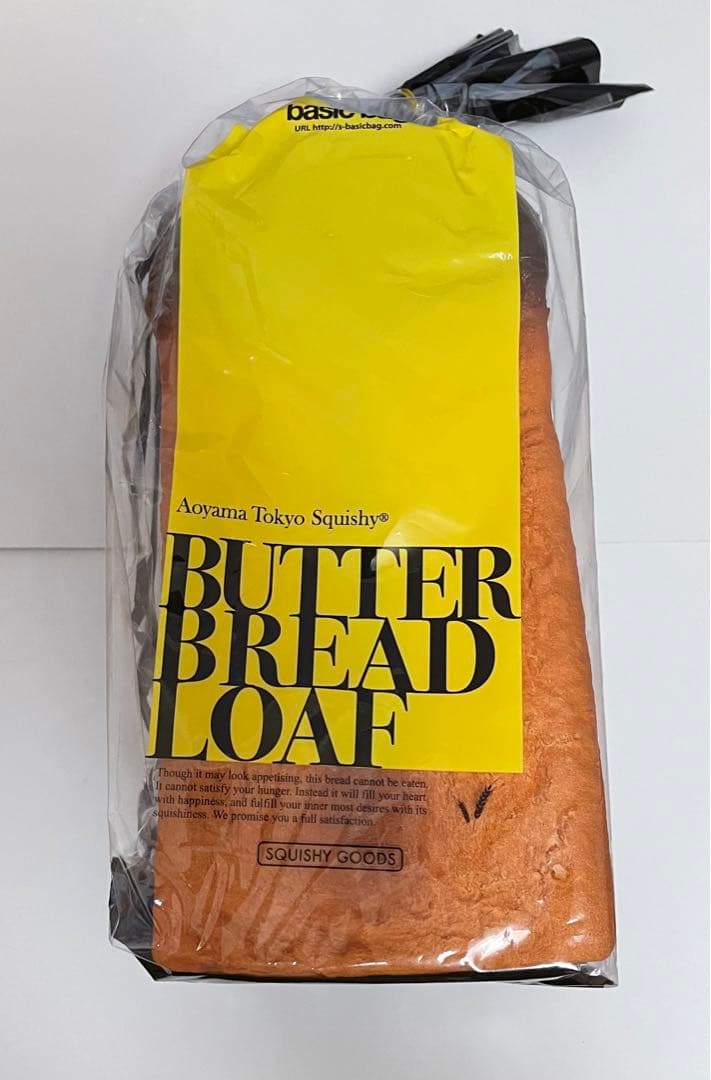 ブルーム パン スクイーズ　全3種セット バターブレッドローフ