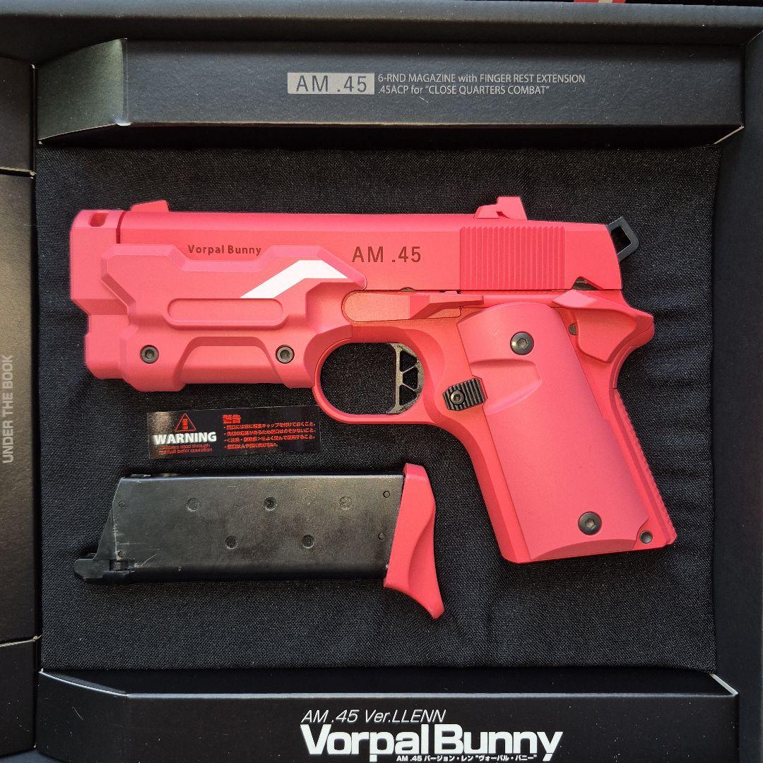 ナ*ノ様 【東京マルイ】AM.45 Vorpal Bunny ヴォーパルバニー