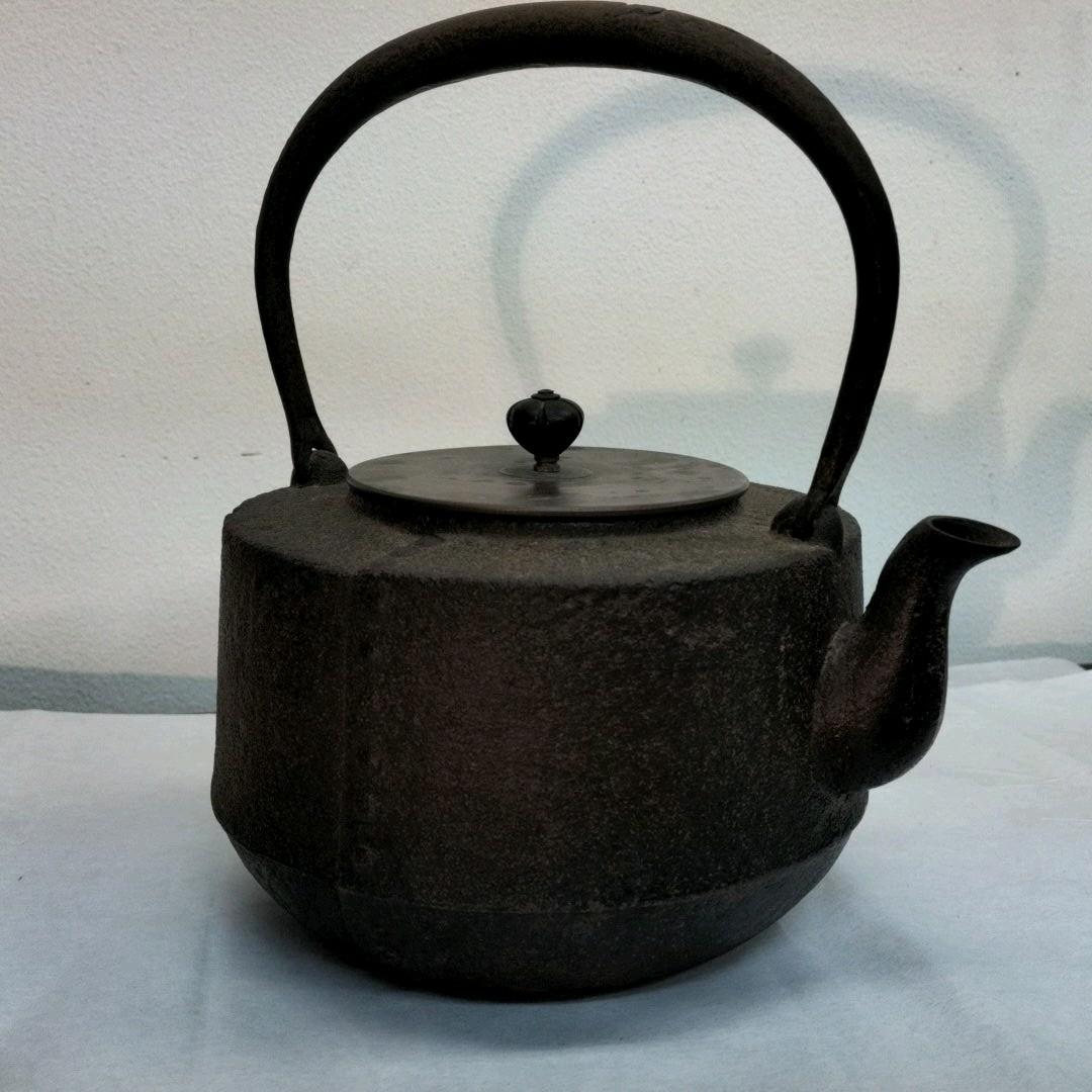 鉄瓶 正寿堂、高橋敬典作