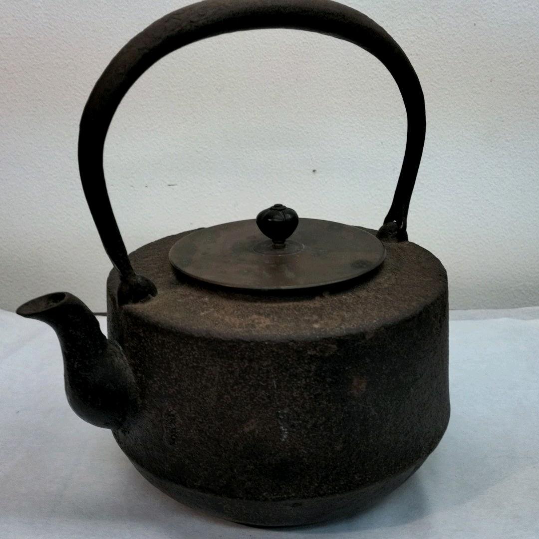 鉄瓶 正寿堂、高橋敬典作