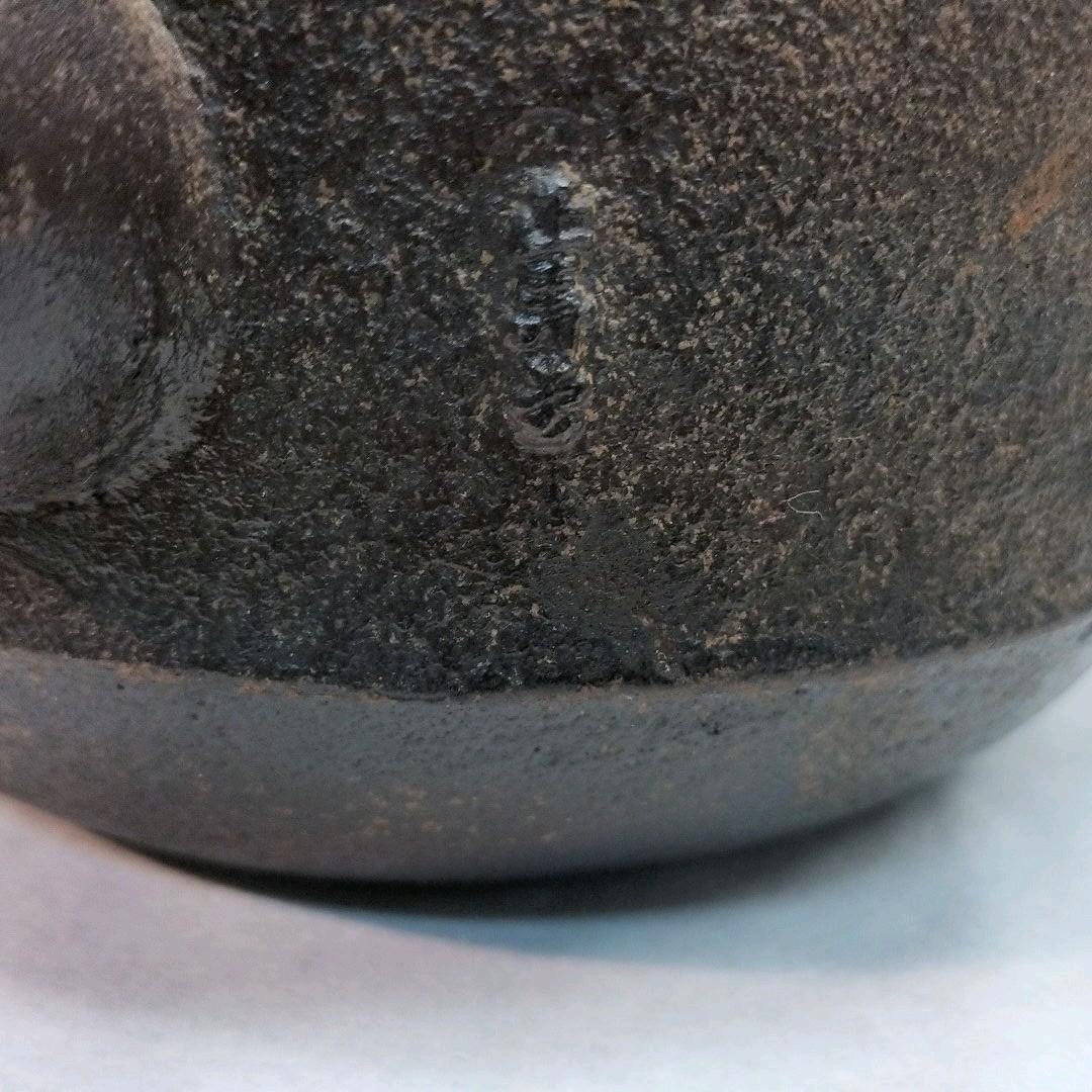 鉄瓶 正寿堂、高橋敬典作