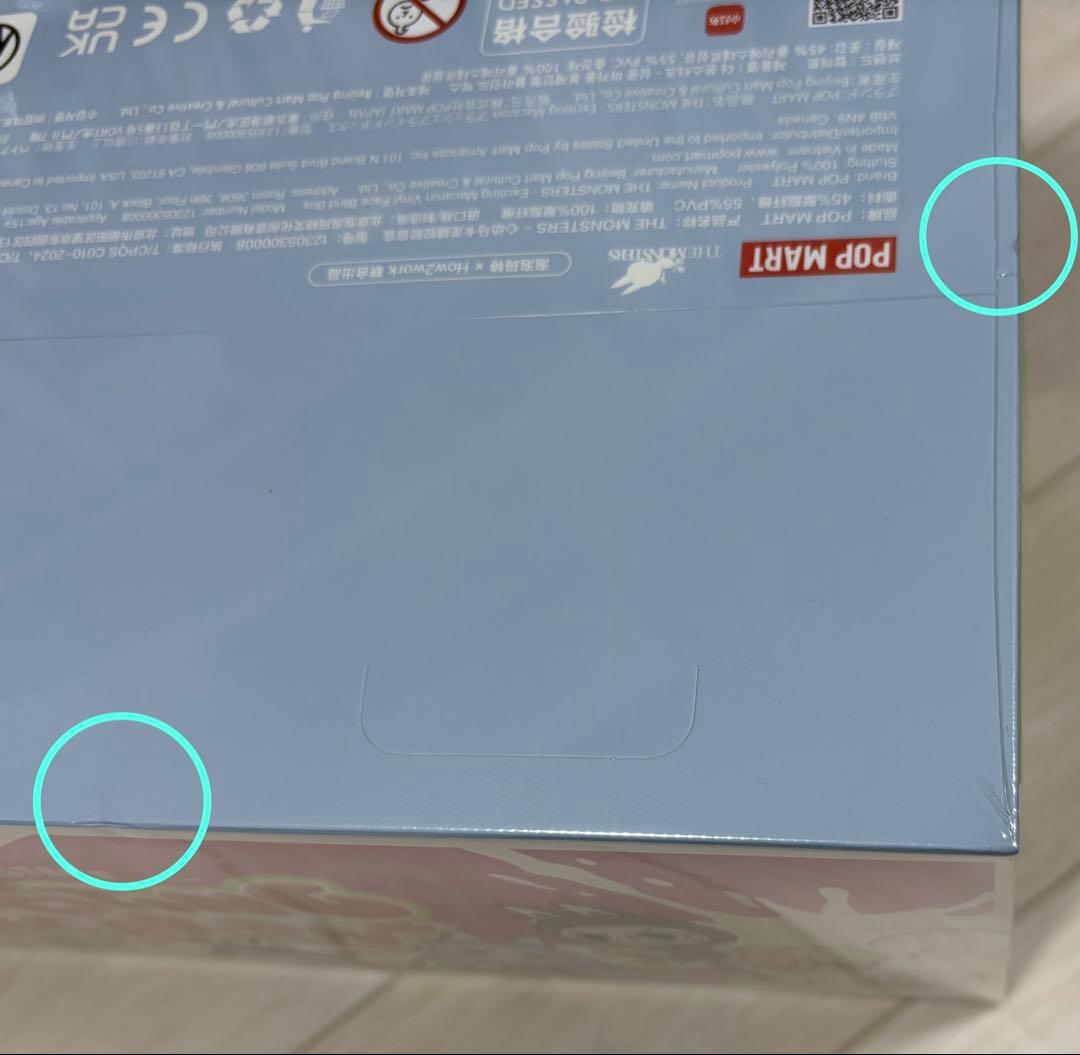 正規品　POPMARTラブブ　Exciting Macaron アソートボックス