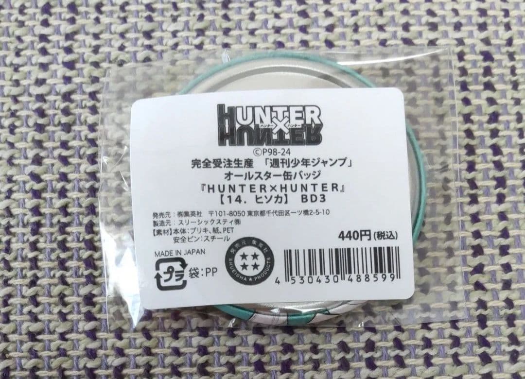 HUNTER×HUNTER　オールスター缶バッジ　ヒソカ　幻影旅団
