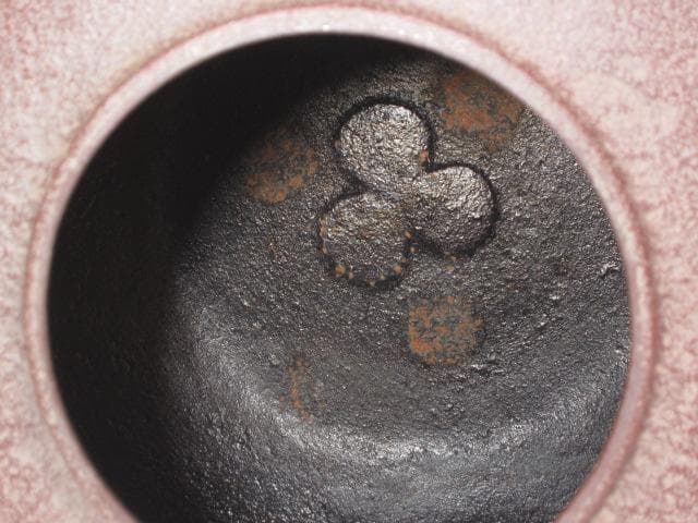 ★　高橋敬典　菊桐地紋政所釜　裏千家　十五代　鵬雲斎の花押がございます★x397