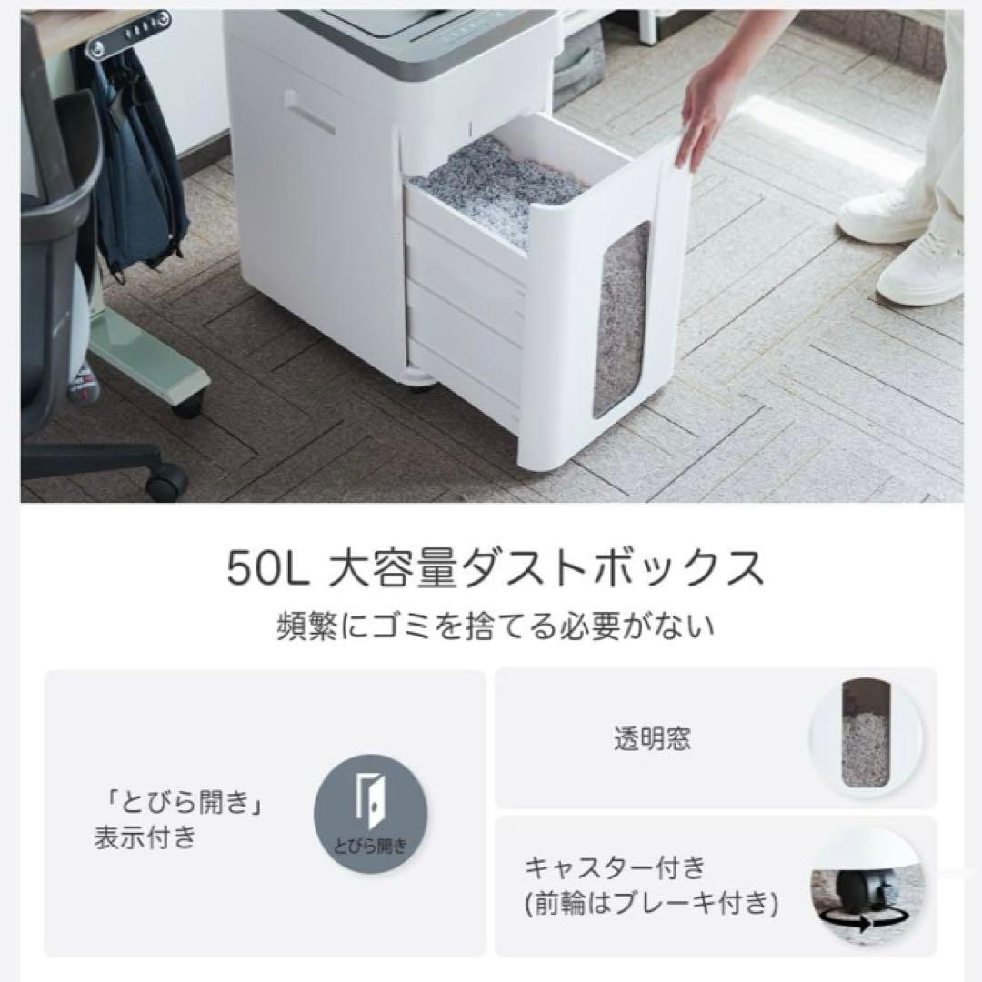 オートフィードシュレッダー 電動 業務用：自動連続細断400枚