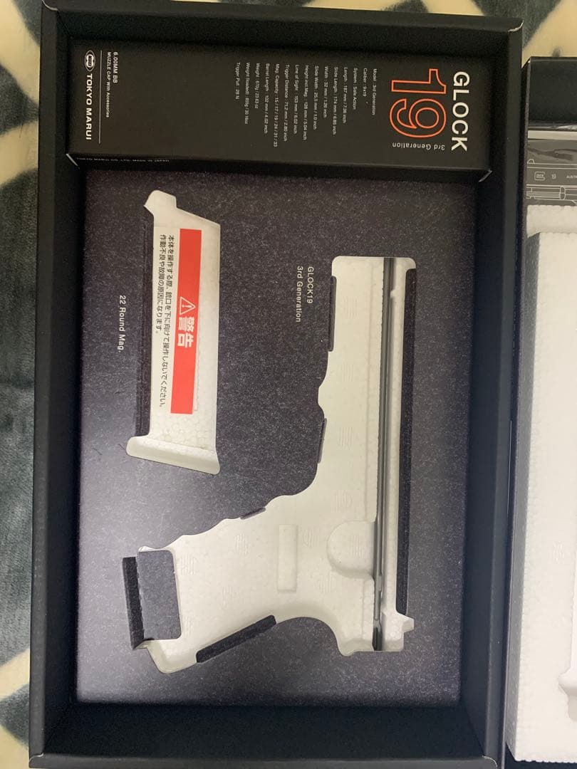 東京マルイ　グロッグ19 ガスガン　その他セット