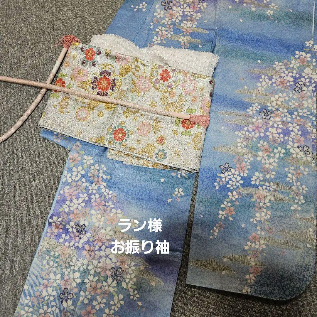 成人祝い　振り袖