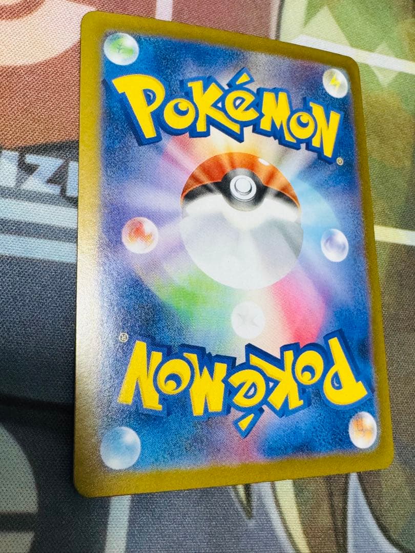 【美品】ポケカ メガリザードン X ex SAR