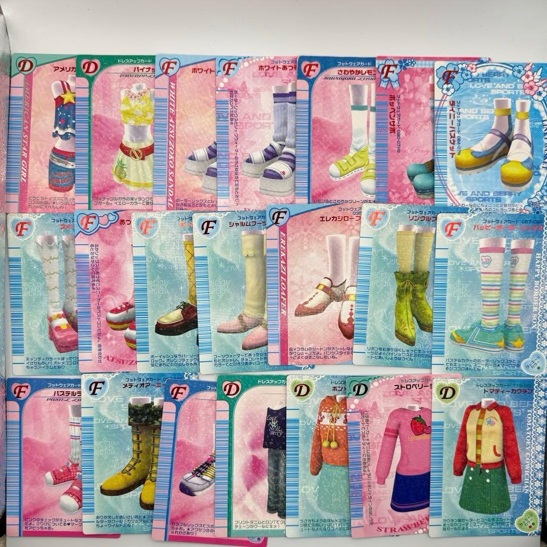 オシャレ魔女ラブandベリー　292枚