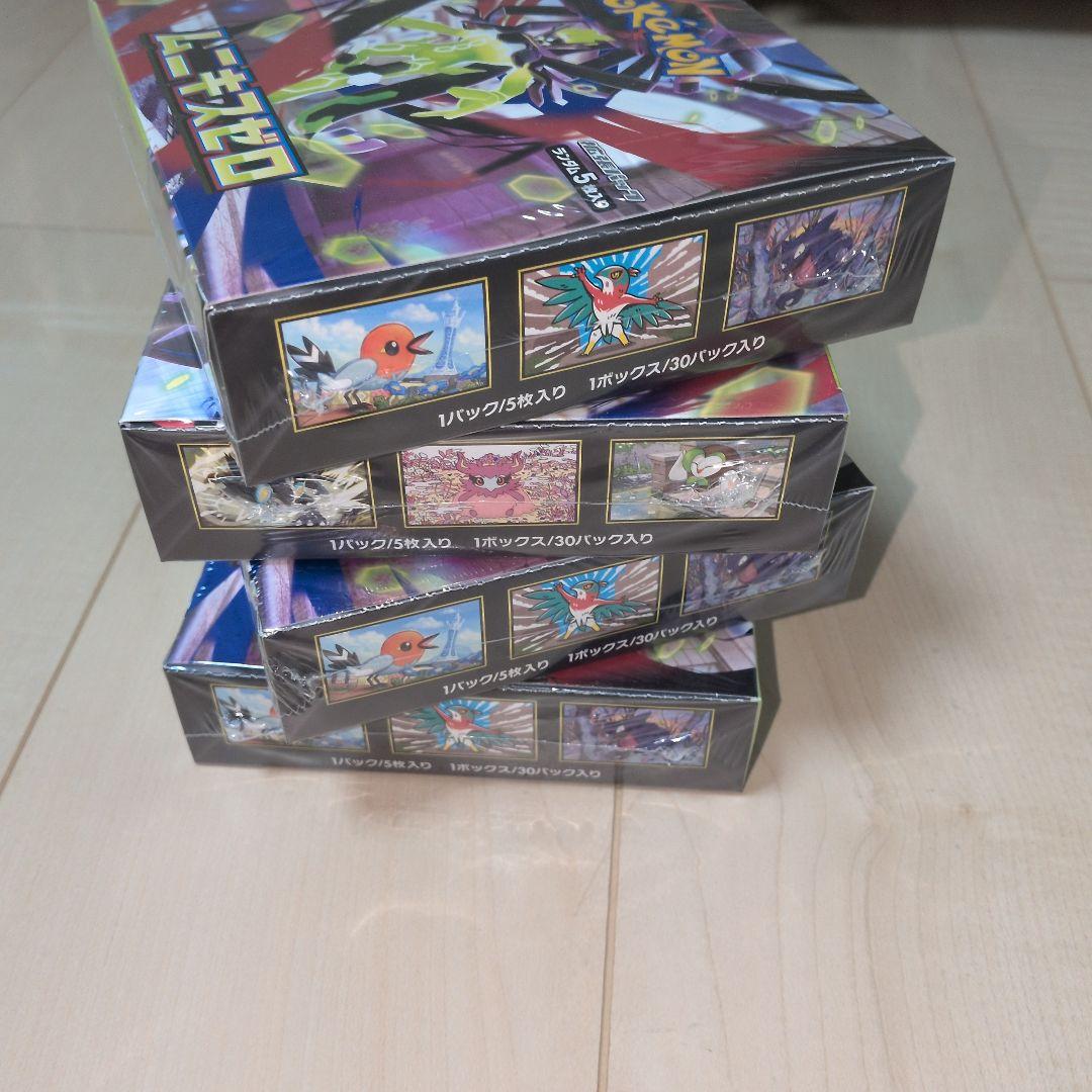 【即日発送】ポケモンカード ムニキスゼロ 4BOX 【シュリンク付き】