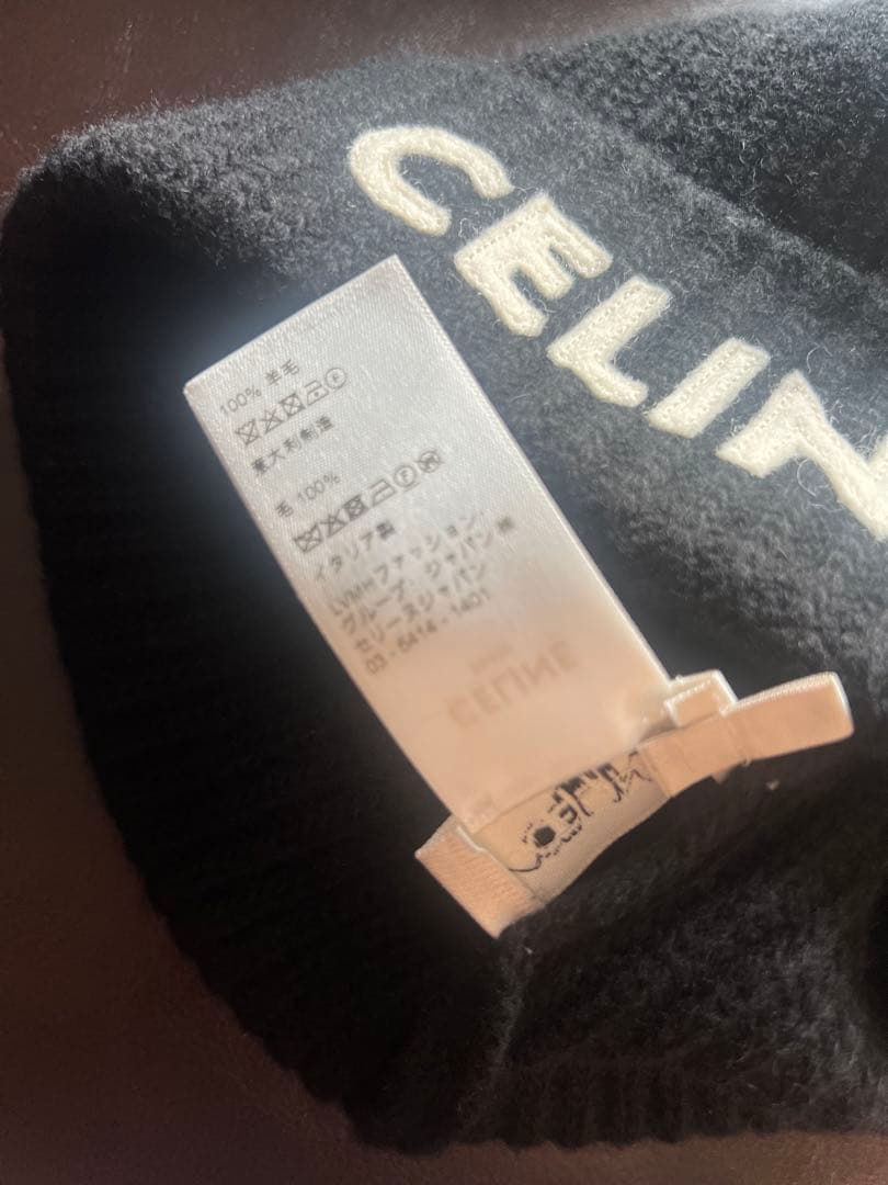 セリーヌニット帽