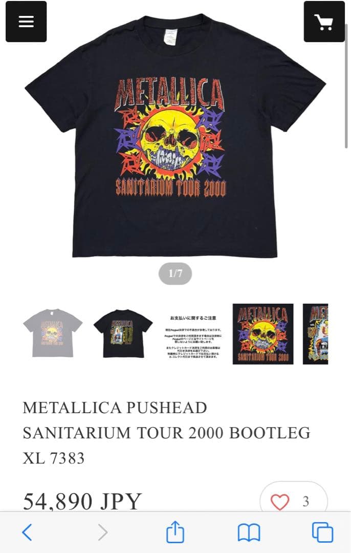 希少◎LLICA PUSHEAD 2000 Tシャツ ブート XL