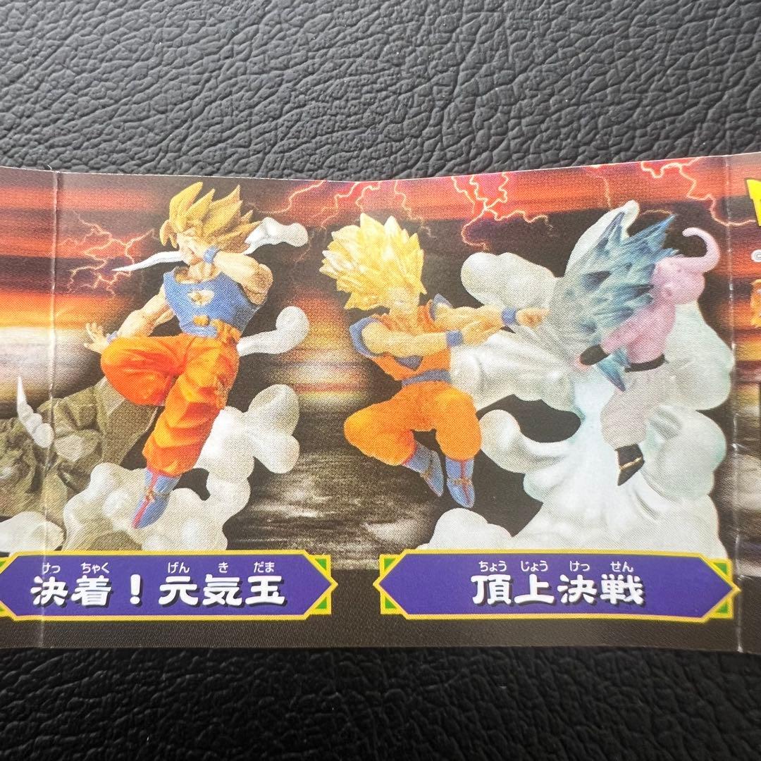 ■ ドラゴンボールZ HGイマジネーションフィギュア5 全5種　フルコンプ