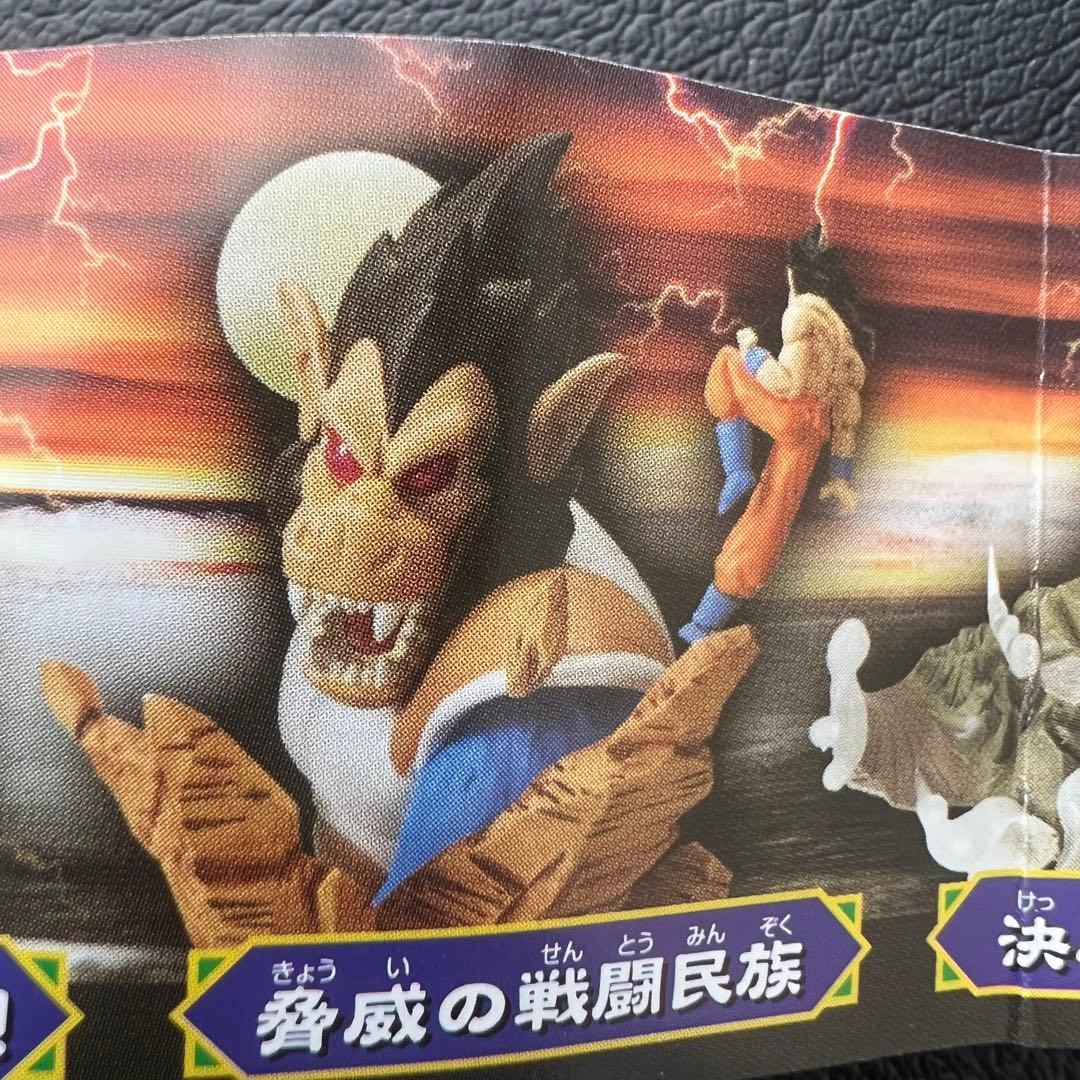 ■ ドラゴンボールZ HGイマジネーションフィギュア5 全5種　フルコンプ