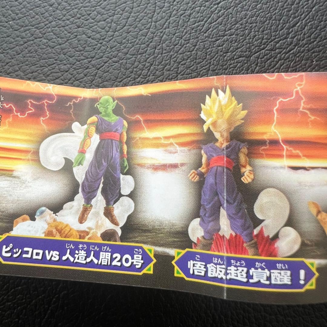 ■ ドラゴンボールZ HGイマジネーションフィギュア5 全5種　フルコンプ