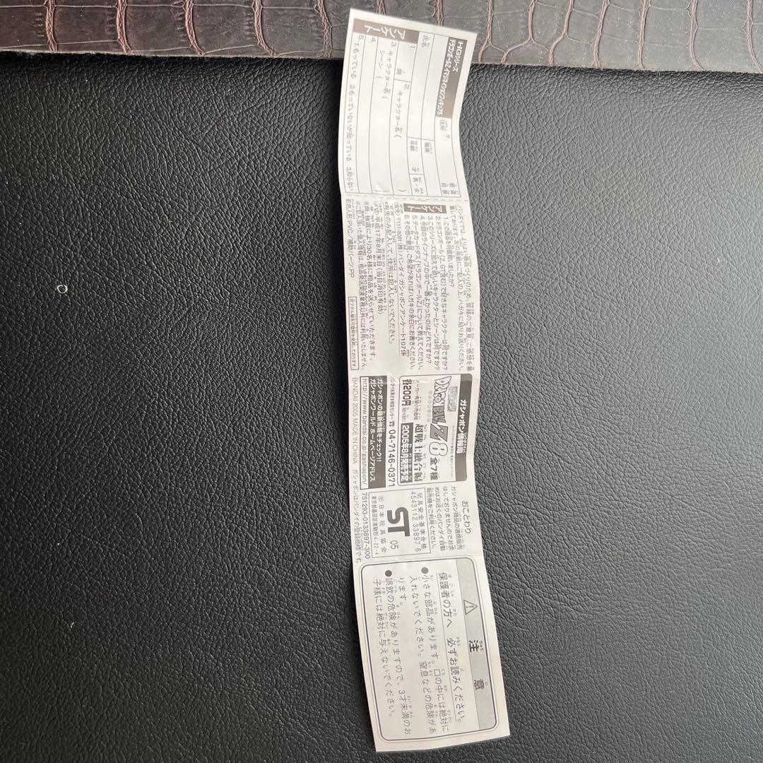 ■ ドラゴンボールZ HGイマジネーションフィギュア5 全5種　フルコンプ