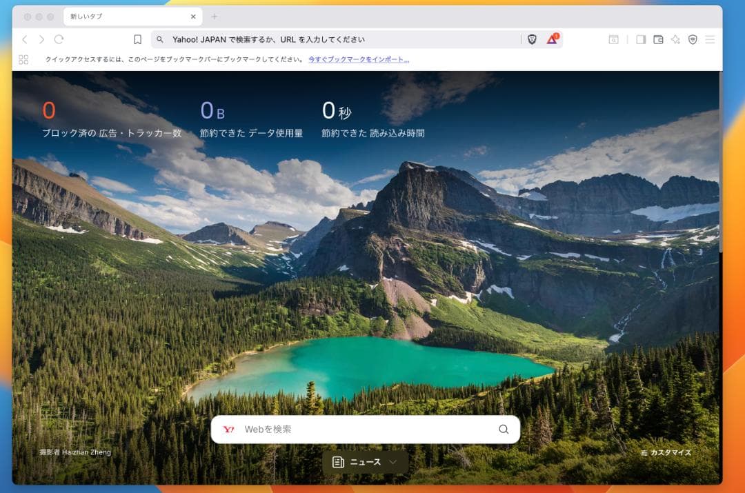 P87) MacBook Pro 13 i5 8G 256G 美品