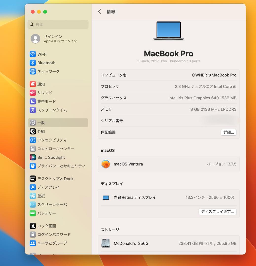 P87) MacBook Pro 13 i5 8G 256G 美品