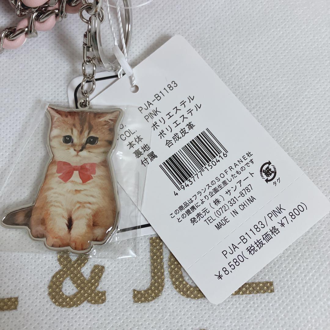 新品 ポール&ジョー バッグ ポーチ など6点セット 福袋 定価35,200円分