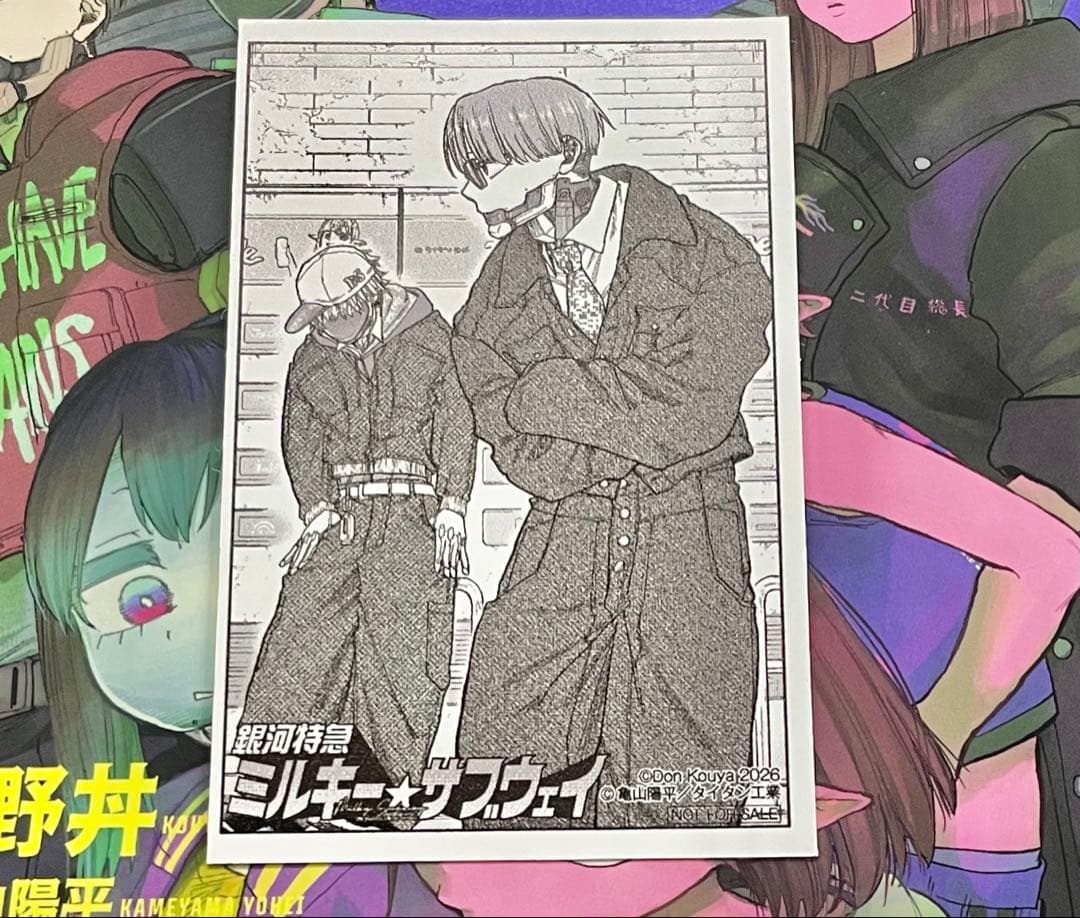 ミルキーサブウェイ　ステッカー