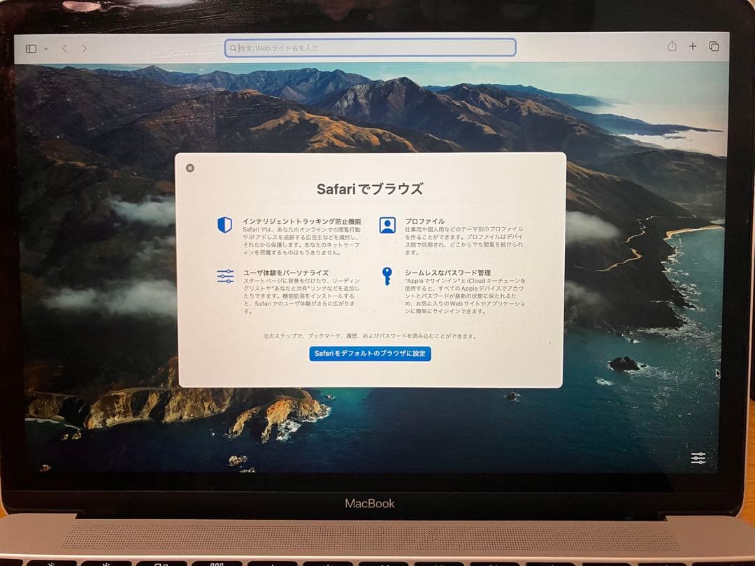Apple 12インチ MacBook 本体