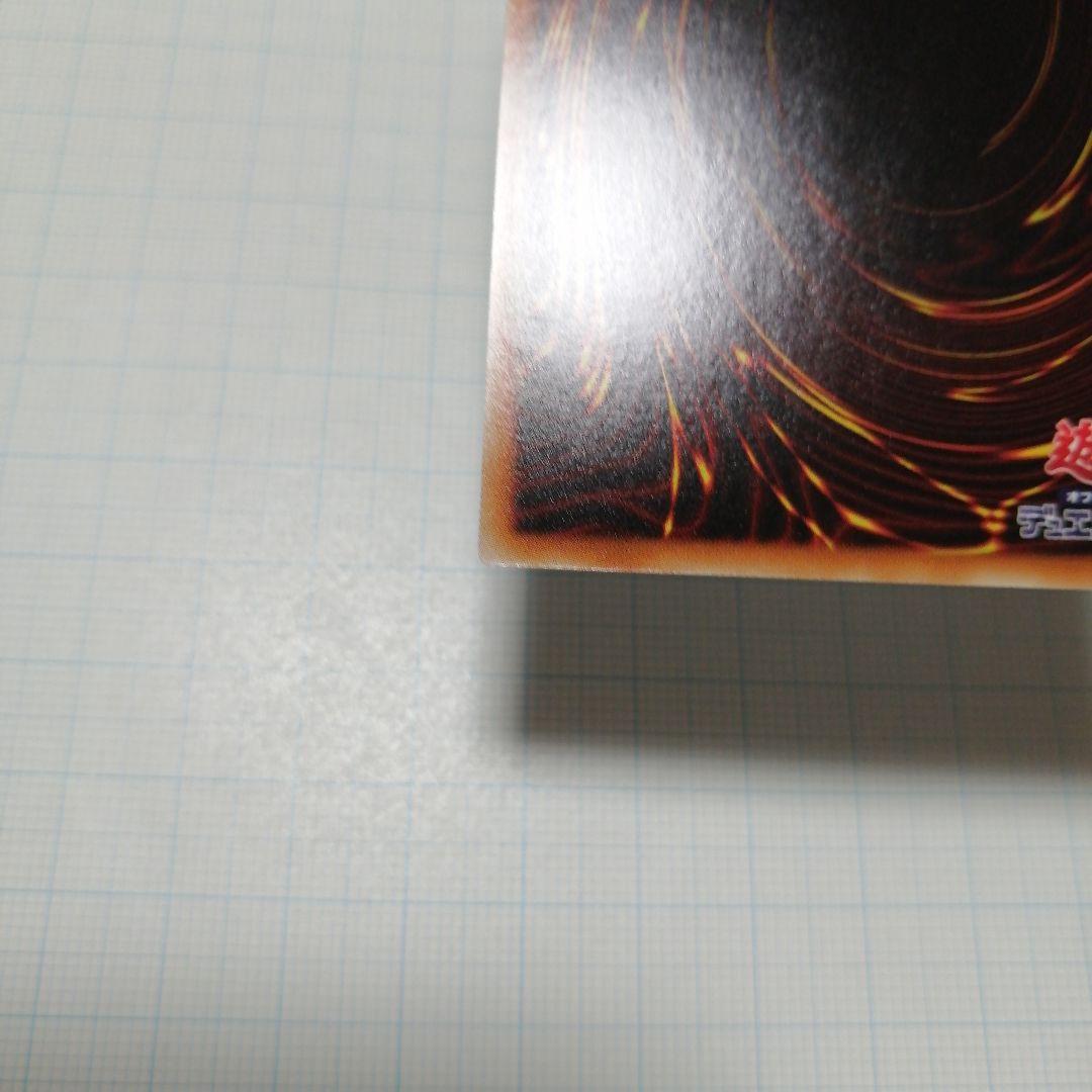 遊戯王　星杯の神子イヴ　20thシークレット