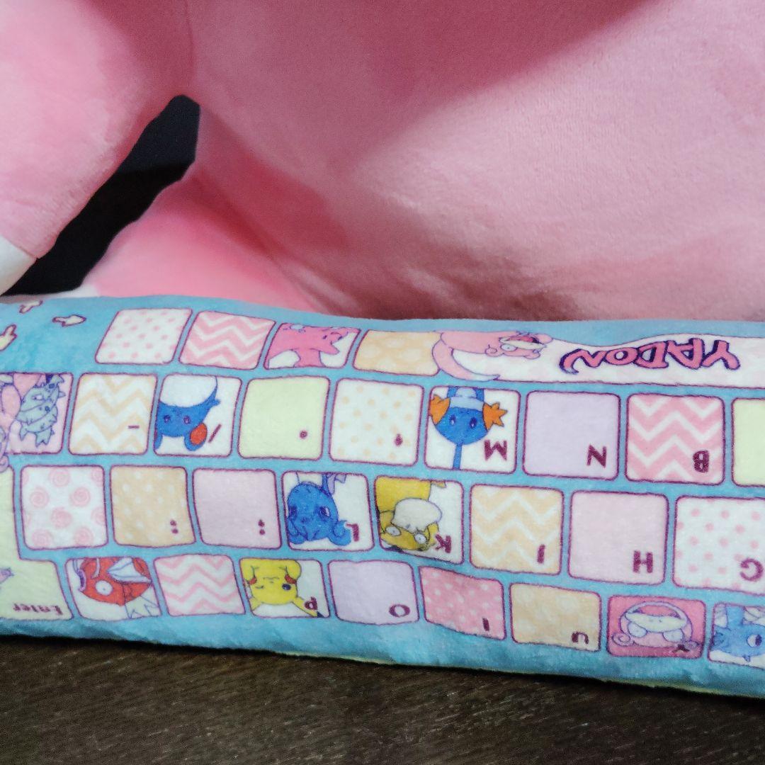 ポケモン★♥ヤドン♥★PCクッション・ぬいぐるみ
