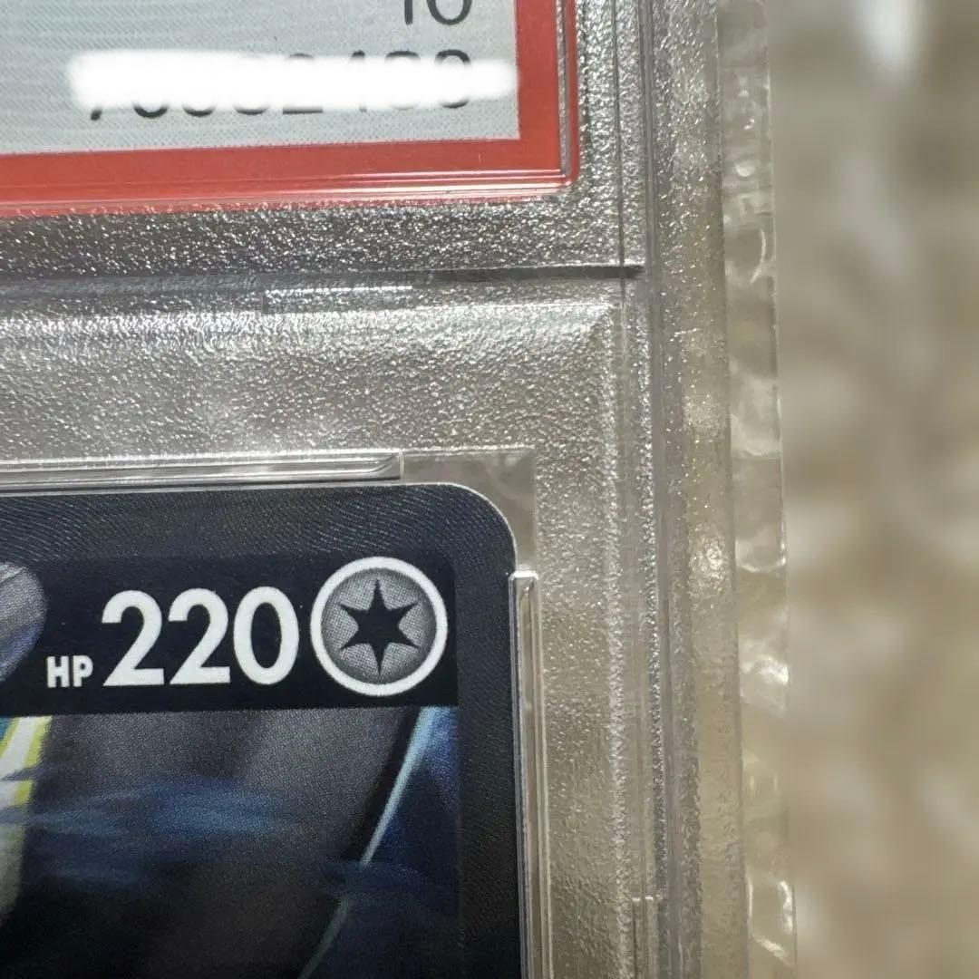 た*︎様 ルギアV SR PSA10最終値下げ