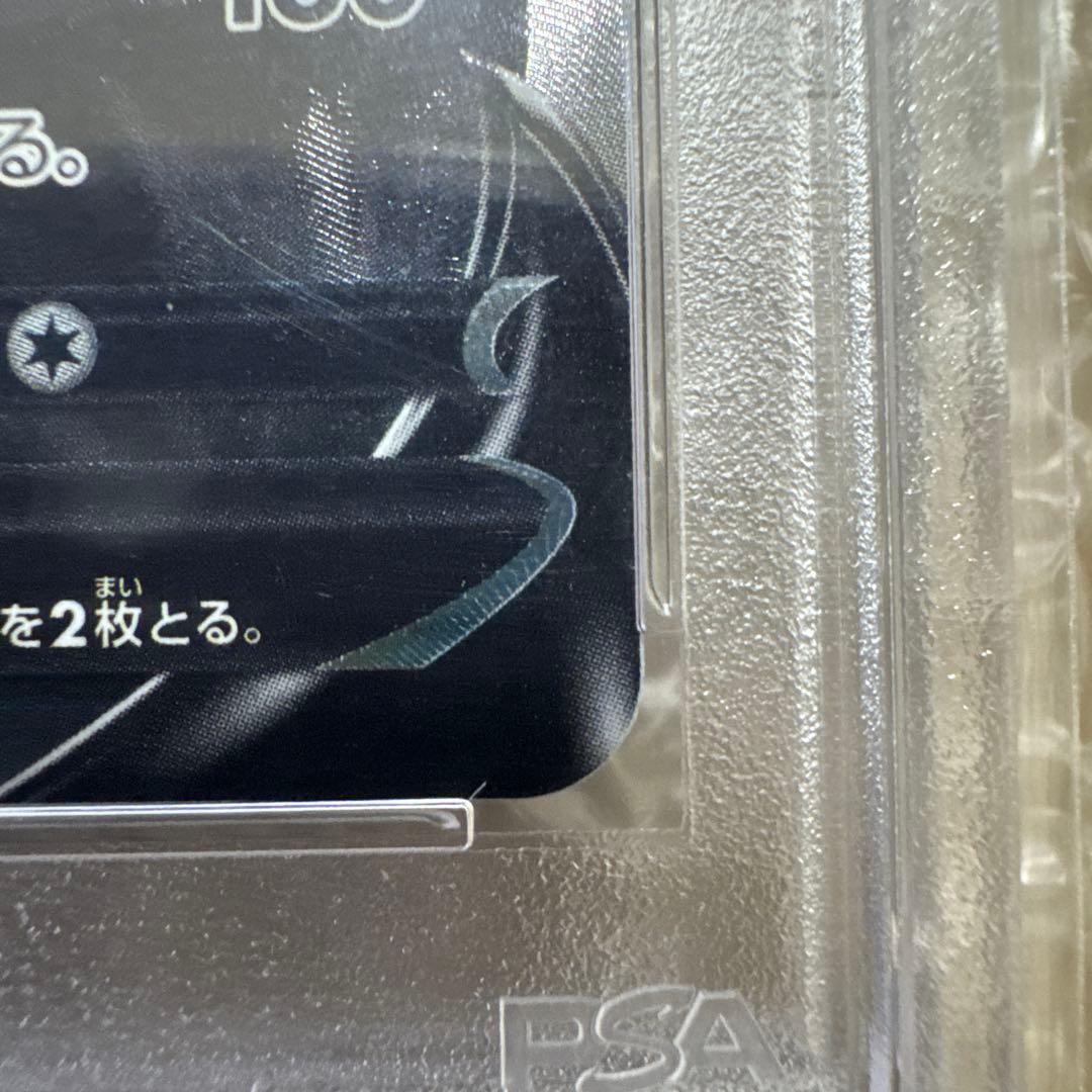 た*︎様 ルギアV SR PSA10最終値下げ