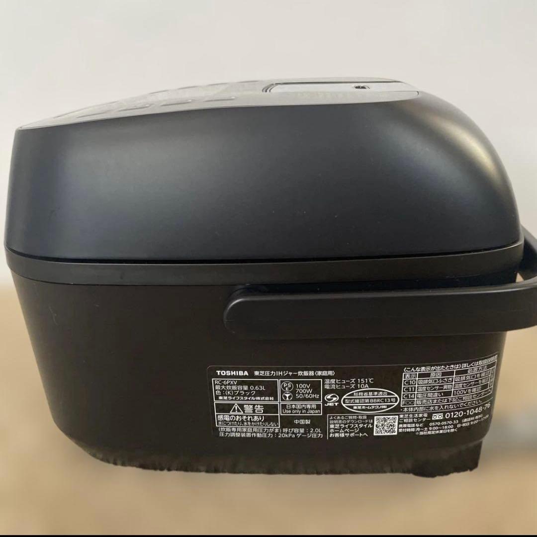 東芝TOSHIBA 圧力IHジャー炊飯器　黒　ブラック　RC-6PXV 24年製