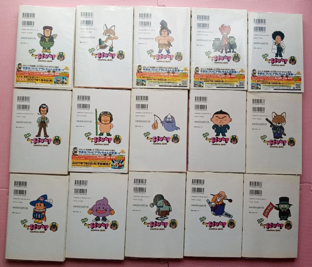 Dr.SLUMP（ドクター スランプ）アラレちゃん完全版１５冊完結セット　鳥山明