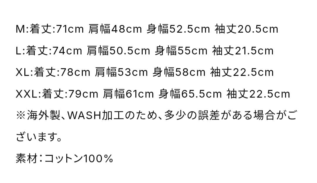 GEEKS RULE × 劇場版 チェンソーマン レゼ篇 ホワイト/M 未開封