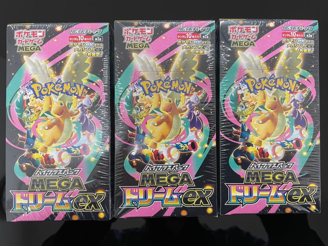 ❗️MEGAドリームex 3BOX ❗️ 新品未開封シュリンク付き