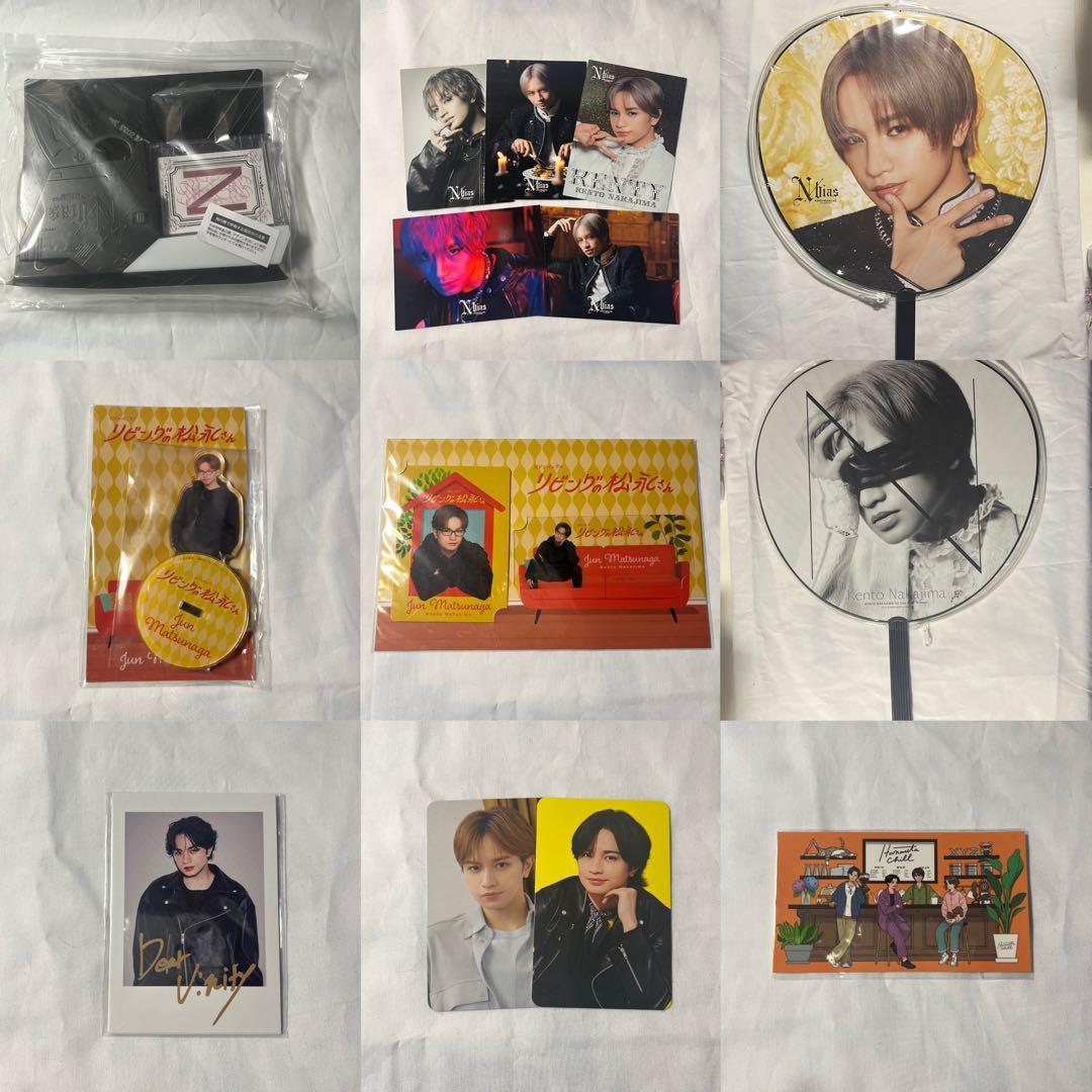 中島健人 グッズセット