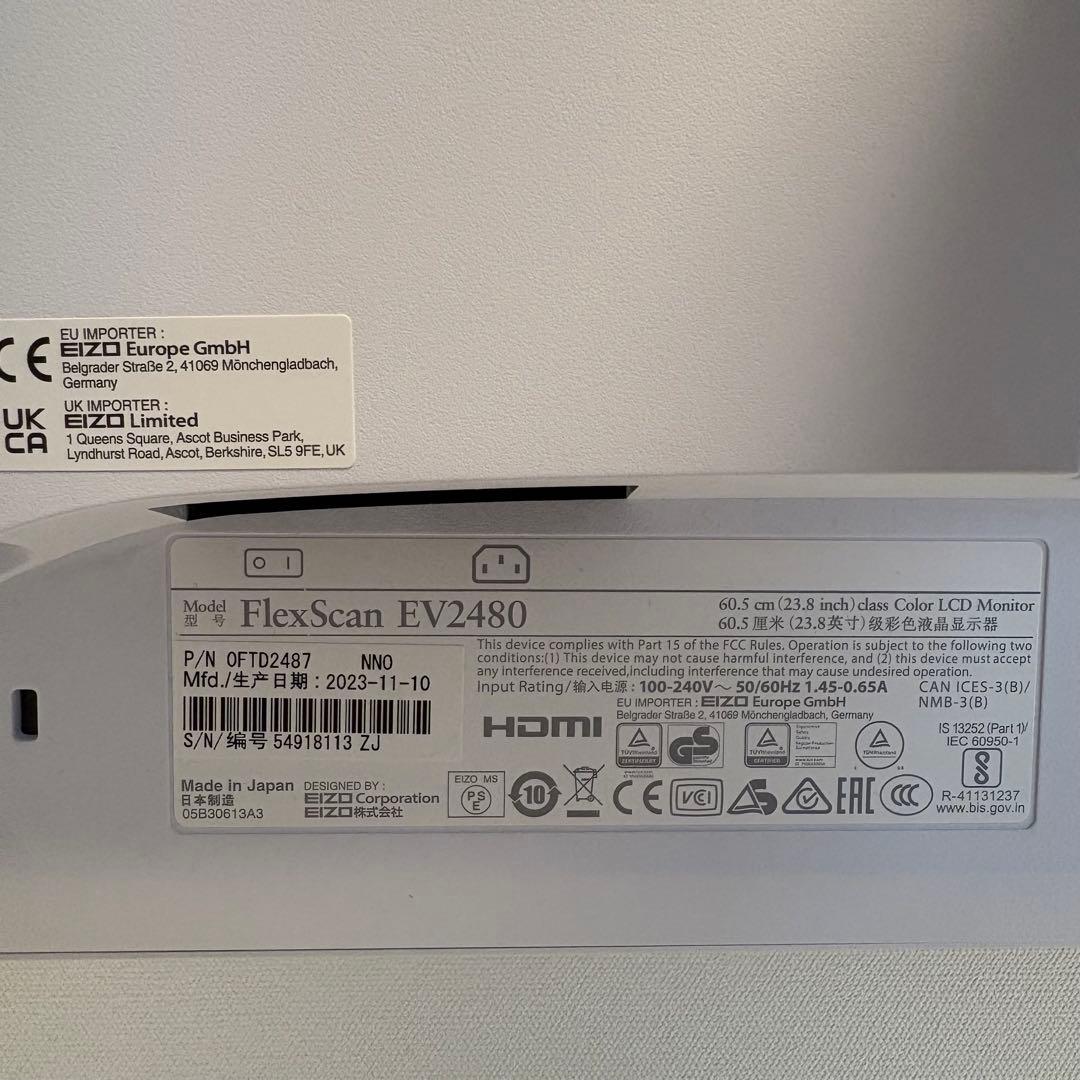 EIZO FlexScan EV2480 23.8インチ ホワイト