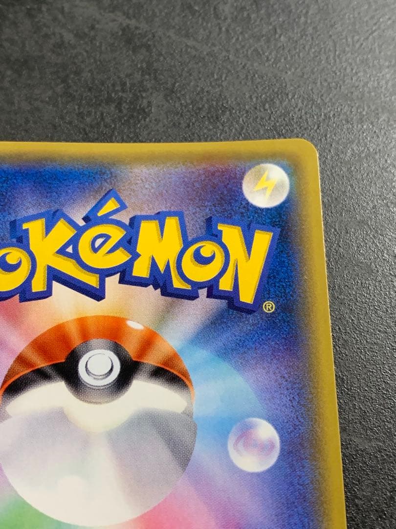 ポケモンカード カリン 183/171 XY 45-MA0607-09