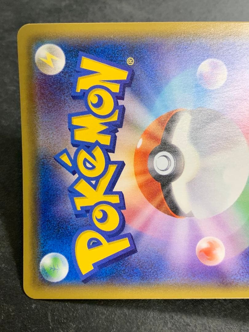 ポケモンカード カリン 183/171 XY 45-MA0607-09