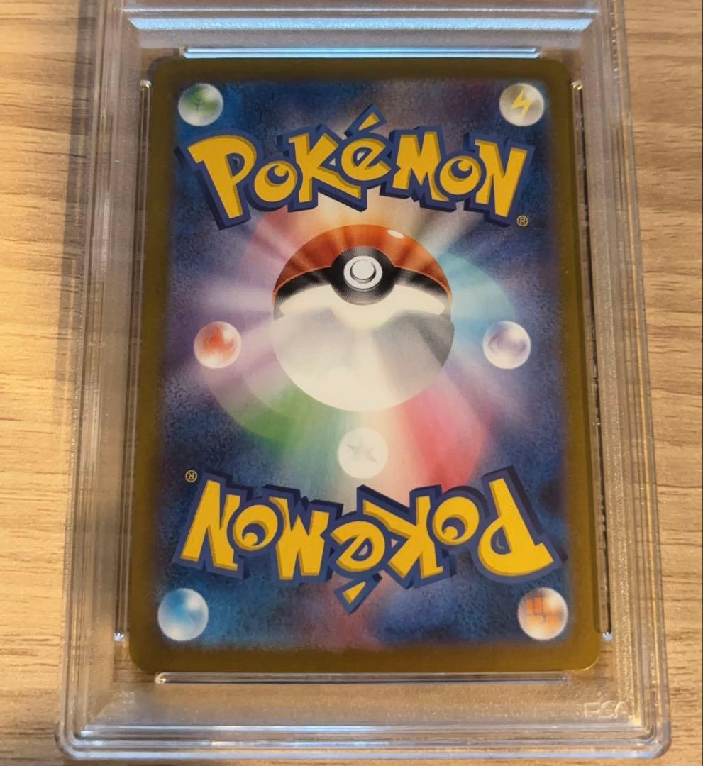 Nのゾロアークex SAR SV9 127/100 PSA10 ポケカ